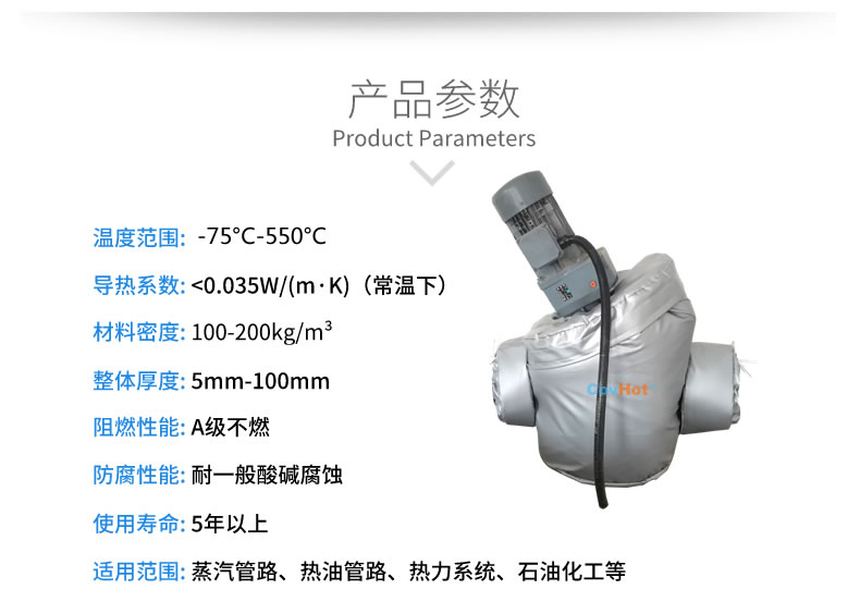 泵體<a href=http://www.yanzhichun.cn/e/tags/?tagname=%E4%BF%9D%E6%B8%A9%E5%A5%97 target=_blank class=infotextkey>保溫套</a>
