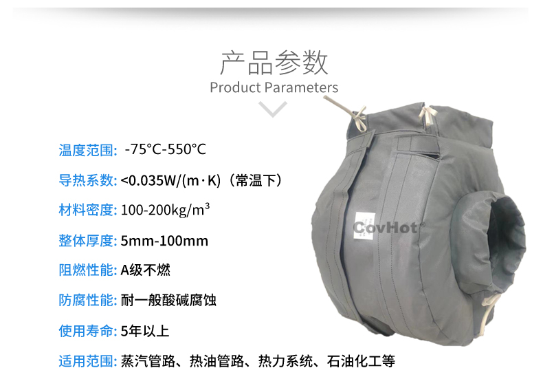 泵體<a href=http://www.yanzhichun.cn/e/tags/?tagname=%E4%BF%9D%E6%B8%A9%E8%A1%A3 target=_blank class=infotextkey>保溫衣</a>