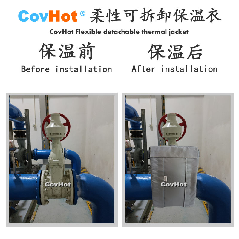 柔性可拆卸式<a href=http://www.yanzhichun.cn/e/tags/?tagname=%E4%BF%9D%E6%B8%A9%E5%A5%97 target=_blank class=infotextkey>保溫套</a>,可拆卸式<a href=http://www.yanzhichun.cn/e/tags/?tagname=%E4%BF%9D%E6%B8%A9%E5%A5%97 target=_blank class=infotextkey>保溫套</a>