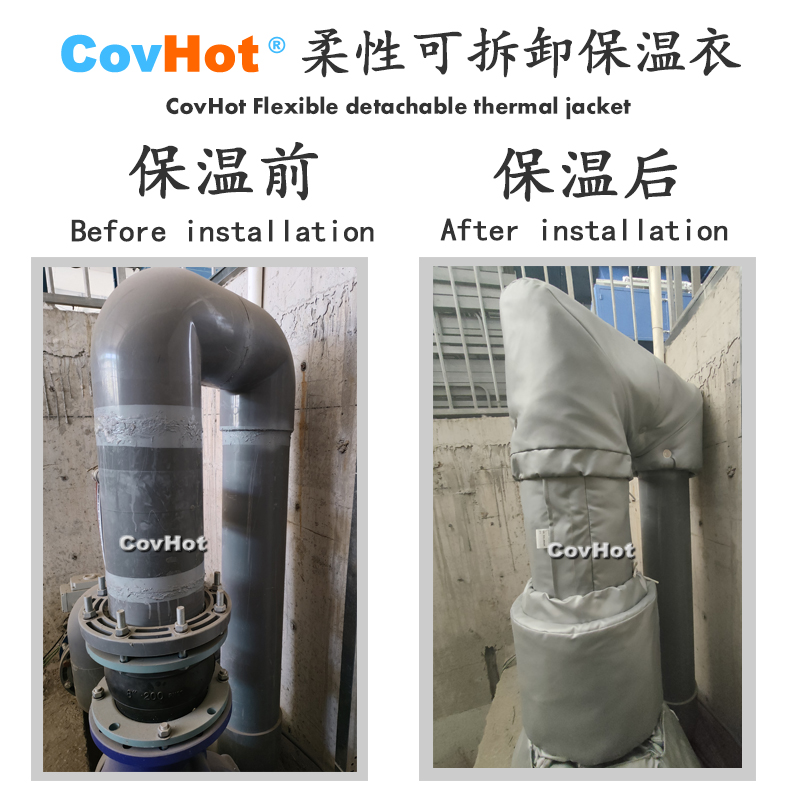 柔性可拆卸式<a href=http://www.yanzhichun.cn/e/tags/?tagname=%E4%BF%9D%E6%B8%A9%E5%A5%97 target=_blank class=infotextkey>保溫套</a>,<a href=http://www.yanzhichun.cn/e/tags/?tagname=%E4%BF%9D%E6%B8%A9%E5%A5%97 target=_blank class=infotextkey>保溫套</a>