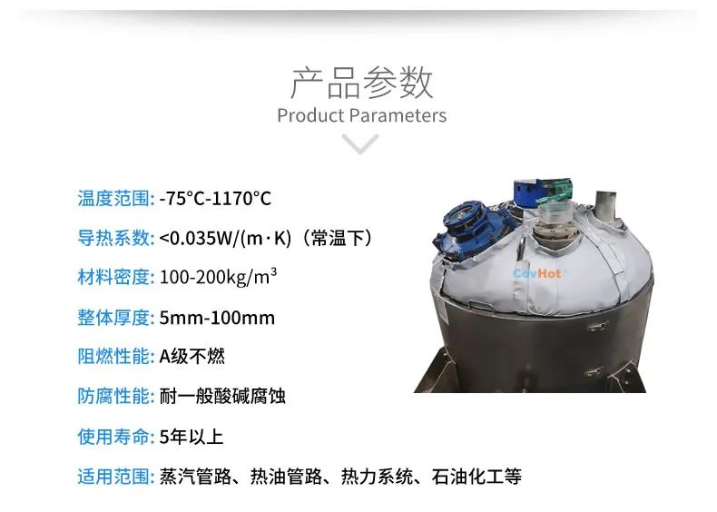 <a href=http://http://www.yanzhichun.cn/e/tags/?tagname=%E7%BD%90%E4%BD%93%E4%BF%9D%E6%B8%A9 target=_blank class=infotextkey>罐體保溫</a>套,<a href=http://www.yanzhichun.cn/e/tags/?tagname=%E5%8F%8D%E5%BA%94%E9%87%9C%E4%BF%9D%E6%B8%A9 target=_blank class=infotextkey>反應(yīng)釜保溫</a>套