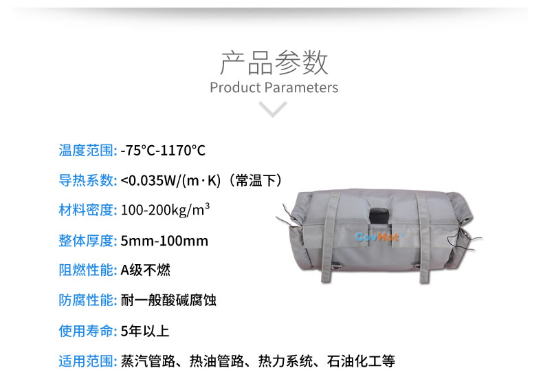 柔性<a href=http://www.yanzhichun.cn/e/tags/?tagname=%E9%98%80%E9%97%A8%E4%BF%9D%E6%B8%A9%E8%A1%A3 target=_blank class=infotextkey><a href=http://www.yanzhichun.cn/e/tags/?tagname=%E9%98%80%E9%97%A8%E4%BF%9D%E6%B8%A9 target=_blank class=infotextkey>閥門保溫</a>衣</a>