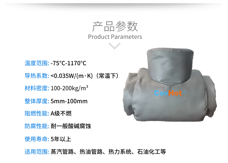 設(shè)備<a href=http://www.yanzhichun.cn/e/tags/?tagname=%E9%98%80%E9%97%A8%E4%BF%9D%E6%B8%A9%E5%A5%97 target=_blank class=infotextkey><a href=http://www.yanzhichun.cn/e/tags/?tagname=%E9%98%80%E9%97%A8%E4%BF%9D%E6%B8%A9 target=_blank class=infotextkey>閥門保溫</a>套</a>