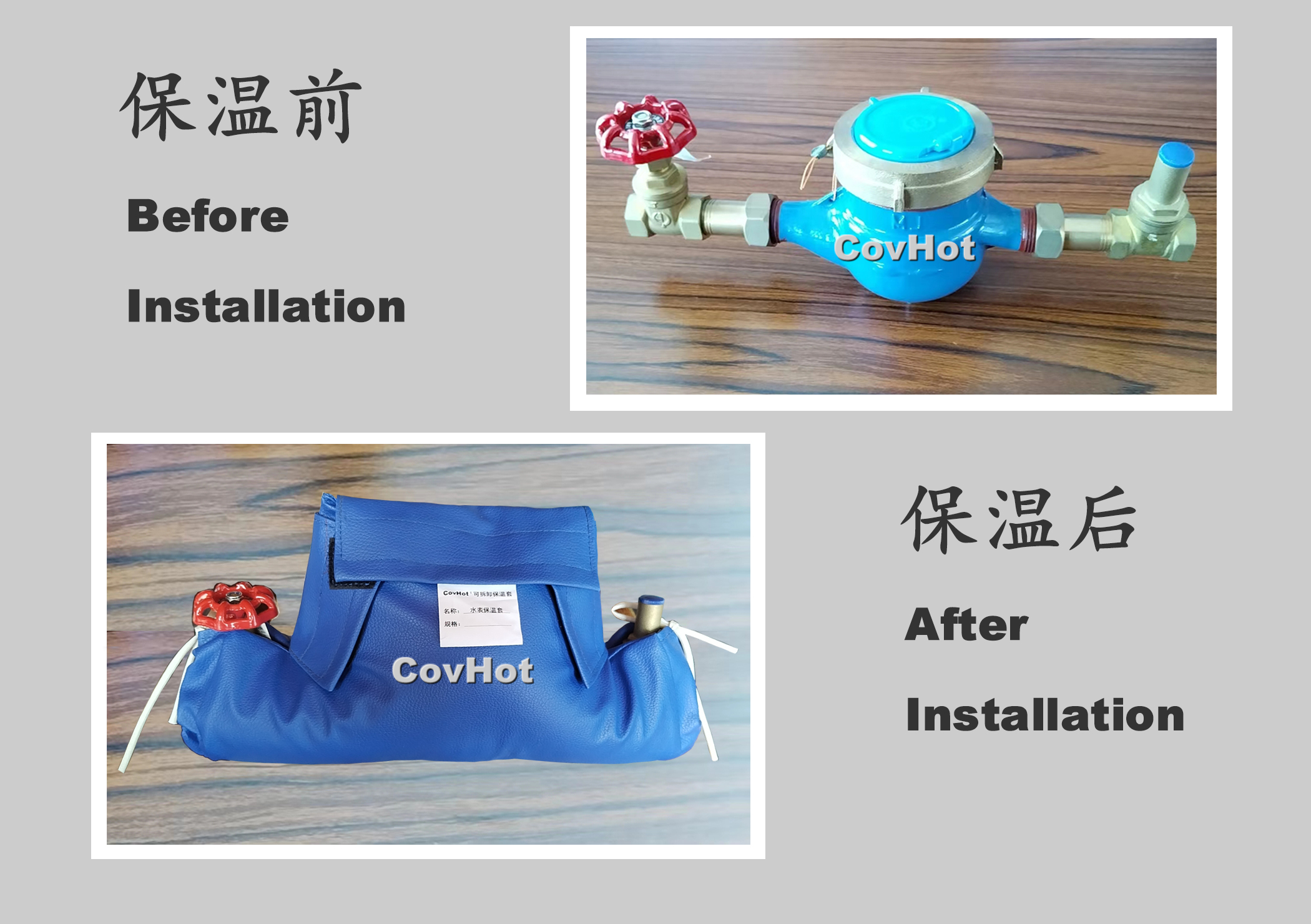 可拆卸式水表<a href=http://www.yanzhichun.cn/e/tags/?tagname=%E4%BF%9D%E6%B8%A9%E5%A5%97 target=_blank class=infotextkey>保溫套</a>