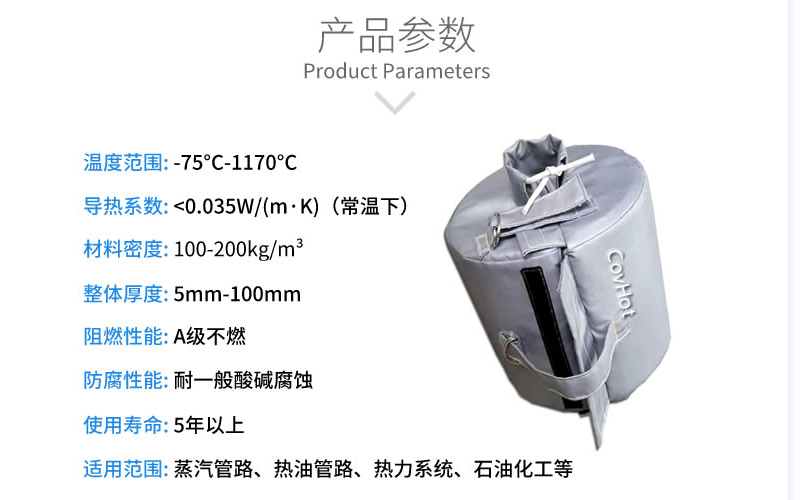 <a href=http://http://www.yanzhichun.cn/e/tags/?tagname=%E6%B3%95%E5%85%B0%E4%BF%9D%E6%B8%A9%E5%A5%97 target=_blank class=infotextkey>法蘭<a href=http://www.yanzhichun.cn/e/tags/?tagname=%E4%BF%9D%E6%B8%A9%E5%A5%97 target=_blank class=infotextkey>保溫套</a></a>,<a href=http://www.yanzhichun.cn/e/tags/?tagname=%E4%BF%9D%E6%B8%A9%E5%A5%97 target=_blank class=infotextkey>保溫套</a>