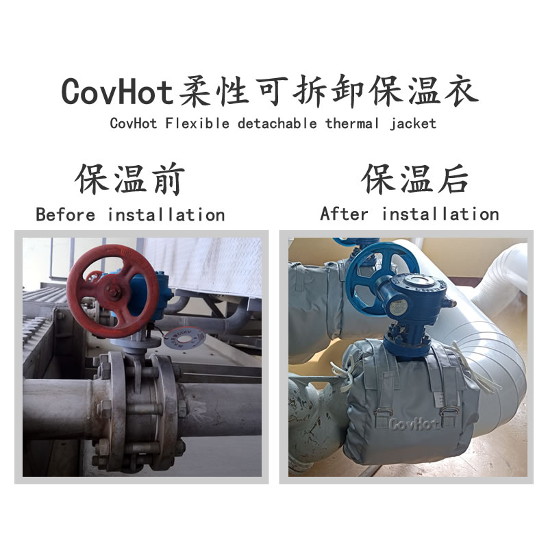 蝶閥<a href=http://www.yanzhichun.cn/e/tags/?tagname=%E4%BF%9D%E6%B8%A9%E5%A5%97 target=_blank class=infotextkey>保溫套</a>