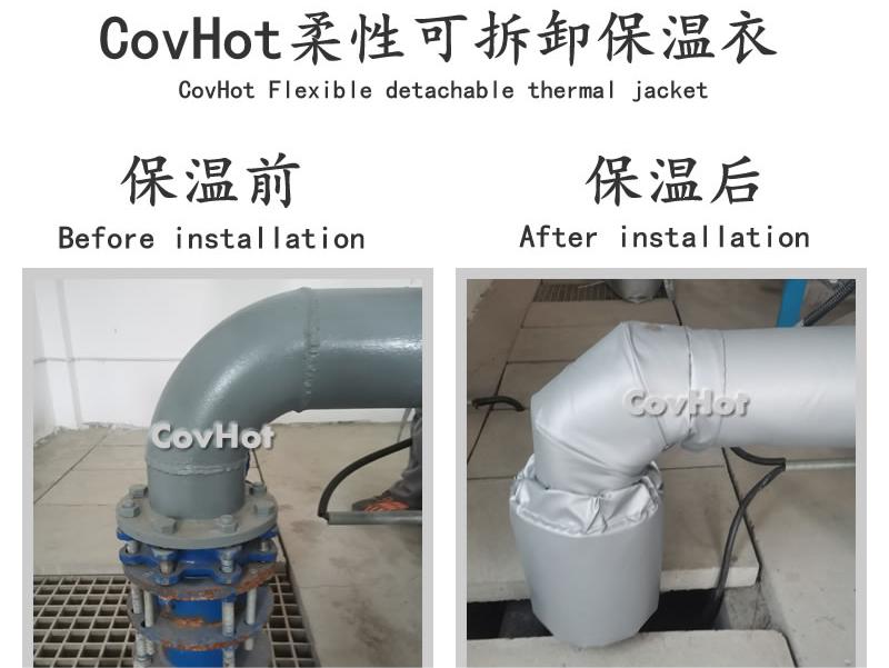 可拆卸柔性<a href=http://www.yanzhichun.cn/e/tags/?tagname=%E4%BF%9D%E6%B8%A9%E5%A5%97 target=_blank class=infotextkey>保溫套</a>