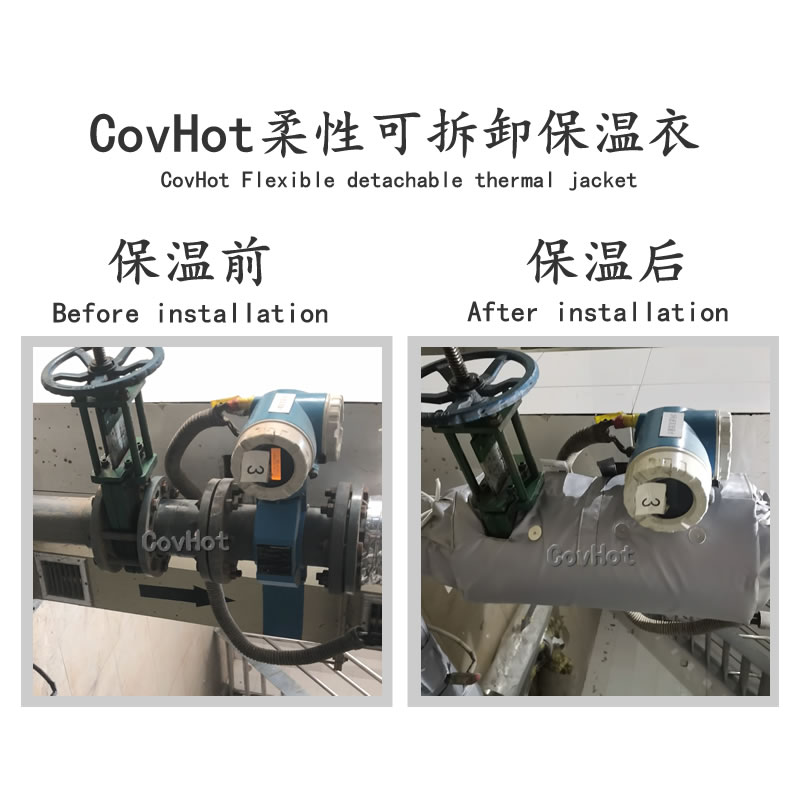 絕熱<a href=http://www.yanzhichun.cn/e/tags/?tagname=%E5%8F%AF%E6%8B%86%E5%8D%B8%E4%BF%9D%E6%B8%A9%E5%A5%97 target=_blank class=infotextkey>可拆卸<a href=http://www.yanzhichun.cn/e/tags/?tagname=%E4%BF%9D%E6%B8%A9%E5%A5%97 target=_blank class=infotextkey>保溫套</a></a>
