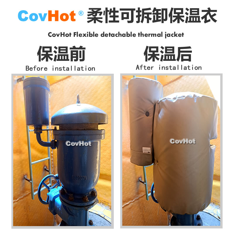 疏水閥<a href=http://www.yanzhichun.cn/e/tags/?tagname=%E4%BF%9D%E6%B8%A9%E5%A5%97 target=_blank class=infotextkey>保溫套</a>,<a href=http://www.yanzhichun.cn/e/tags/?tagname=%E5%8F%AF%E6%8B%86%E5%8D%B8%E4%BF%9D%E6%B8%A9%E5%A5%97 target=_blank class=infotextkey>可拆卸<a href=http://www.yanzhichun.cn/e/tags/?tagname=%E4%BF%9D%E6%B8%A9%E5%A5%97 target=_blank class=infotextkey>保溫套</a></a>